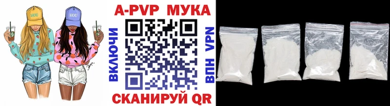 Продажа наркотиков Куйбышев Героин Каннабис А ПВП Амфетамин Мефедрон Гашиш Cocaine