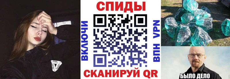 продажа наркотиков  Куйбышев  АМФЕТАМИН VHQ 