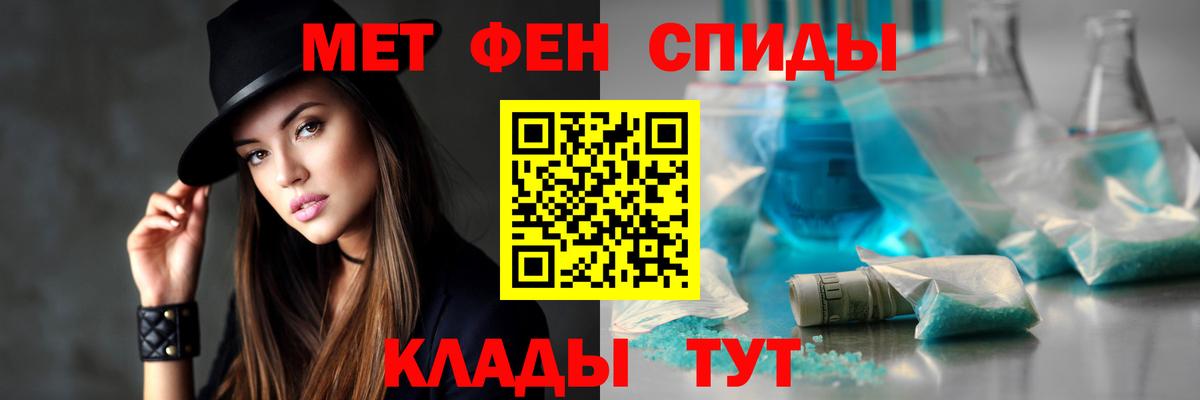 АМФЕТАМИН  Вход с VPN  Куйбышев  АМФ Розовый 