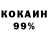 Конопля Ganja Tatiyana Kanatchikova