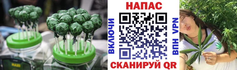 Canna-Cookies марихуана Куйбышев
