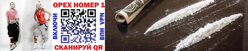 Cocaine VHQ  Куйбышев 