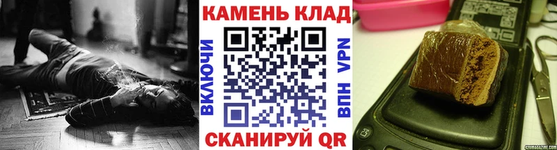 ГАШИШ Cannabis  Куйбышев 