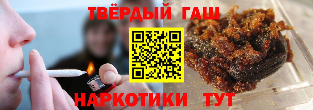 где можно купить   ГАШИШ  Вход с VPN  ГАШ убойный  Куйбышев 