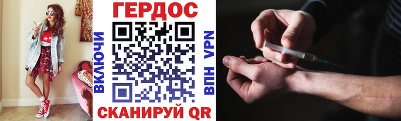 ГЕРОИН афганец  OMG онион  Куйбышев  магазин продажи наркотиков 
