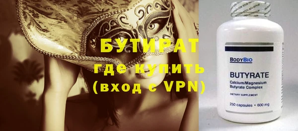 хмурый Сафоново