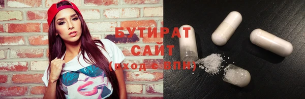 apvp Арсеньев