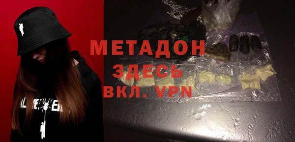 spice Саяногорск