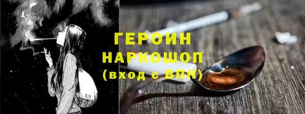 метадон Армянск