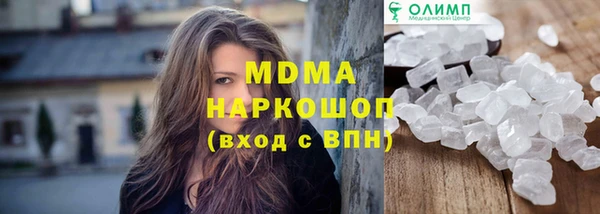 метадон Армянск