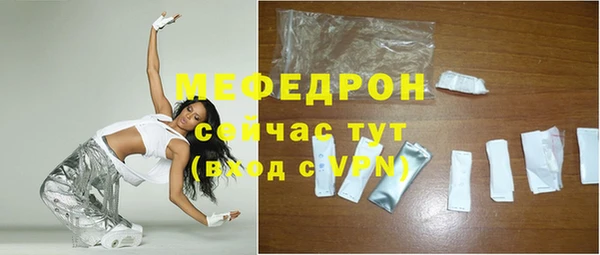 метадон Армянск