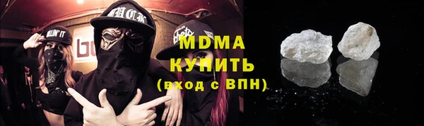 метадон Армянск