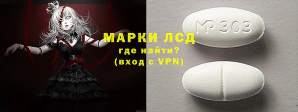 apvp Арсеньев