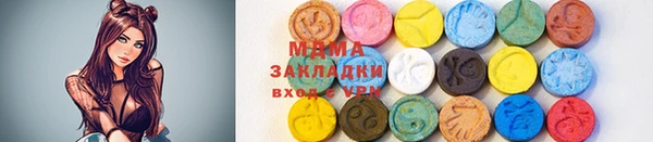 метадон Армянск