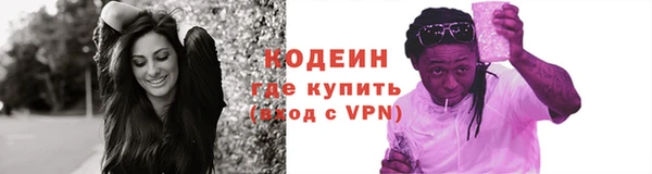 метадон Армянск