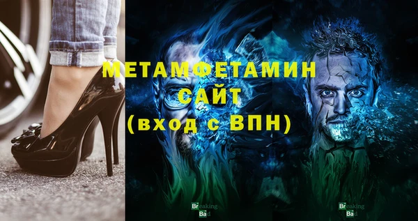 метадон Армянск