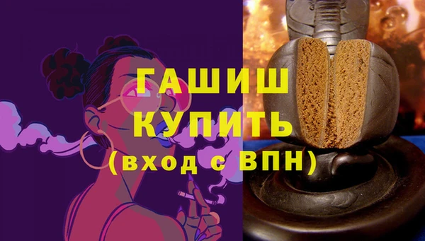 героин Аркадак