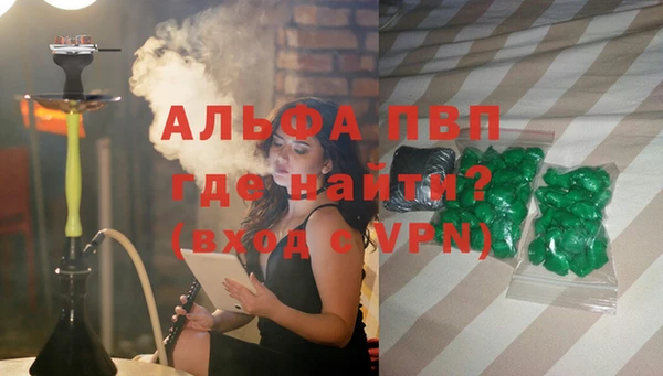 apvp Арсеньев