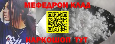 а пвп мука Камышлов