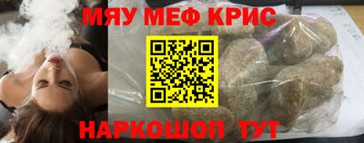 а пвп мука Камышлов