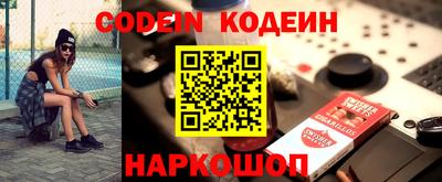 а пвп мука Камышлов
