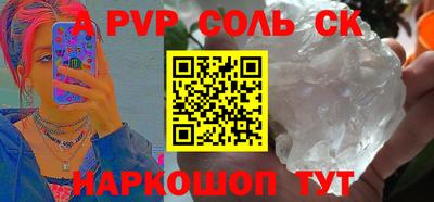 гидропоника Кандалакша