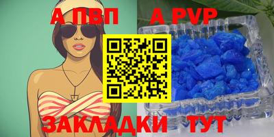 гидропоника Кандалакша
