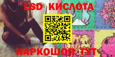 гидропоника Кандалакша