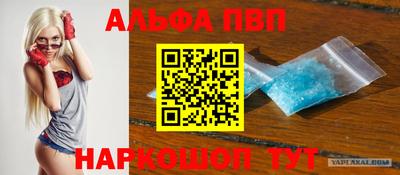 а пвп мука Камышлов