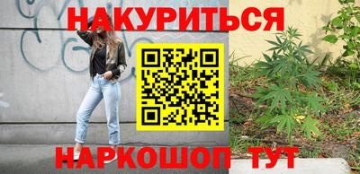 соль ск Канаш