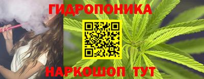 гидропоника Кандалакша