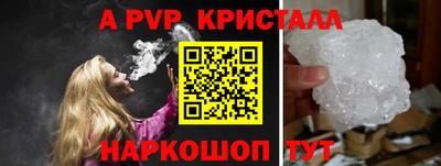 соль ск Канаш