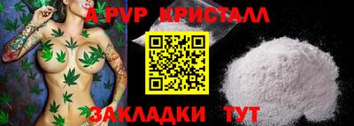 соль ск Канаш