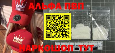 а пвп мука Камышлов