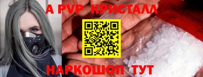 а пвп мука Камышлов