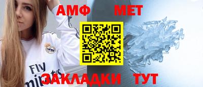соль ск Канаш