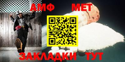 а пвп мука Камышлов