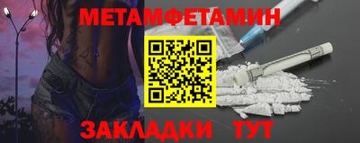 соль ск Канаш