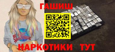 а пвп мука Камышлов