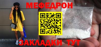 а пвп мука Камышлов