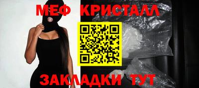 а пвп мука Камышлов