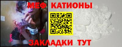 соль ск Канаш
