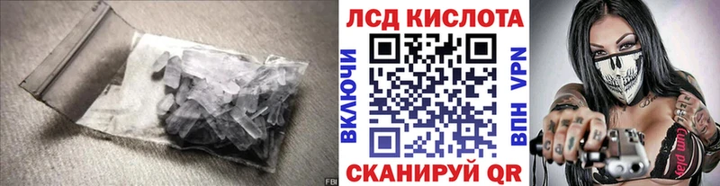 ЛСД экстази ecstasy  кракен сайт  Куйбышев 