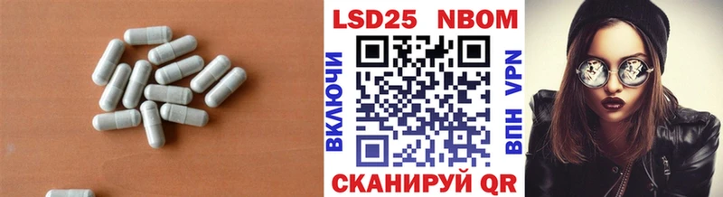LSD-25 экстази кислота Куйбышев