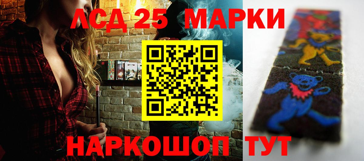 Куйбышев  LSD-25 экстази ecstasy  LSD-25 экстази  Вход с VPN  Лсд 25 экстази ecstasy 
