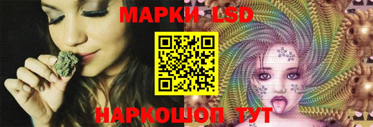 LSD-25 экстази ecstasy Куйбышев