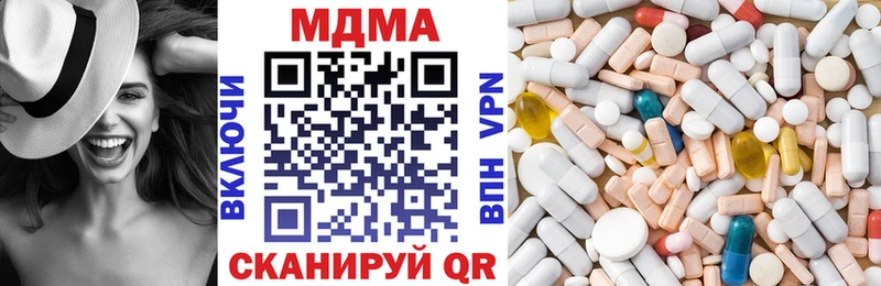 МДМА Molly  цена   Куйбышев 
