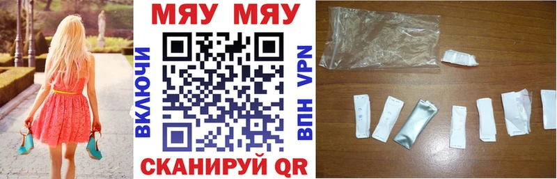 Меф mephedrone  Куйбышев 