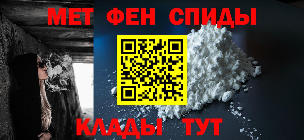 МЕТАМФЕТАМИН кристалл  Вход с VPN  МЕТАМФЕТАМИН кристалл  Куйбышев 