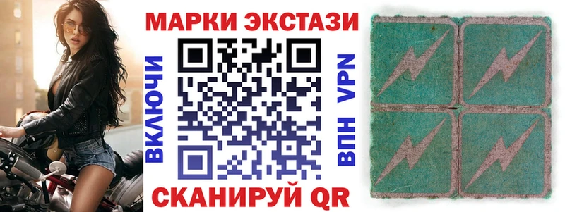 Марки N-bome 1500мкг магазин наркотиков Куйбышев